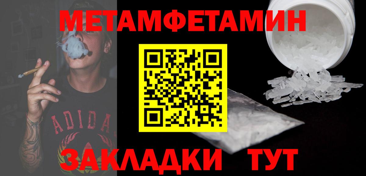Холмск  Амфетамин 97%  Вход с VPN 
