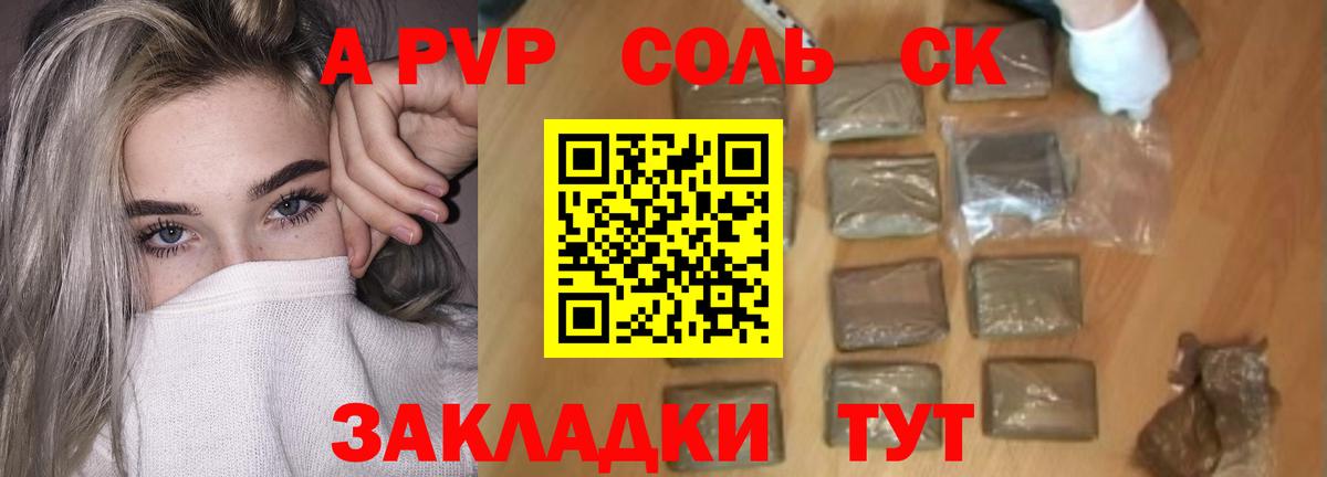 Кокаин  Вход с VPN  Меф МЯУ МЯУ кристаллы  Лсд 25  МАРИХУАНА  Холмск  A-PVP СК  