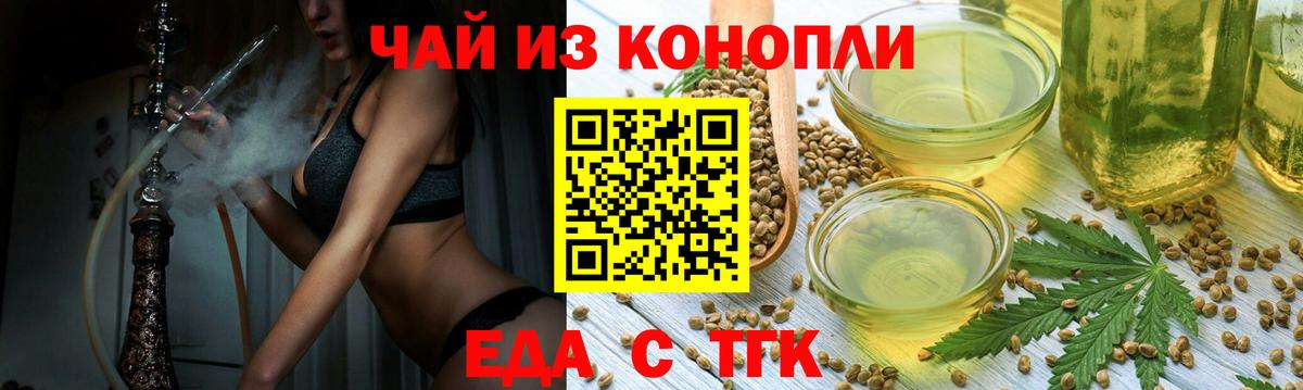 Холмск  Canna-Cookies конопля  Вход с VPN 