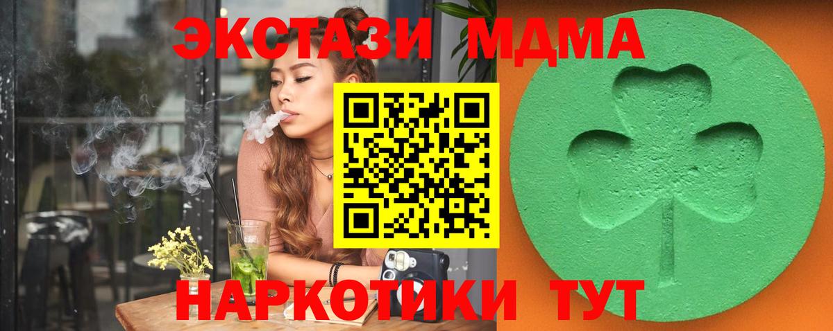 OMG ONION  Ecstasy круглые  ЭКСТАЗИ  Вход с VPN  Холмск 