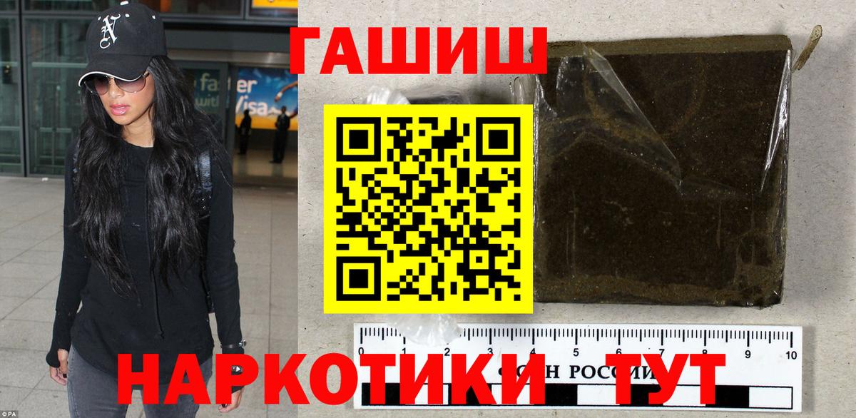 ГАШ Изолятор Холмск