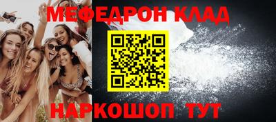 альфа пвп VHQ Ирбит