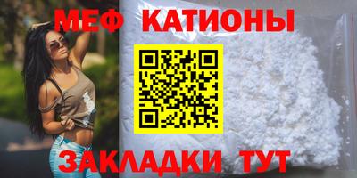 ешки Ипатово