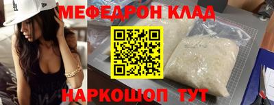 альфа пвп VHQ Ирбит