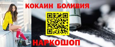 кокаин премиум Изобильный