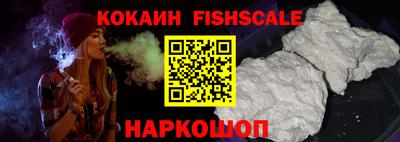 ешки Ипатово
