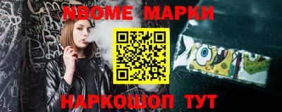 ешки Ипатово