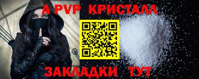 кокаин премиум Изобильный