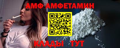 альфа пвп VHQ Ирбит
