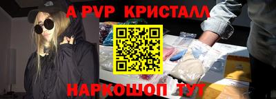 альфа пвп VHQ Ирбит