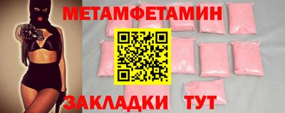 альфа пвп VHQ Ирбит