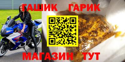 альфа пвп VHQ Ирбит