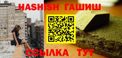 ешки Ипатово