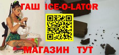 кокаин премиум Изобильный