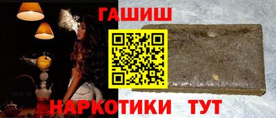 ешки Ипатово