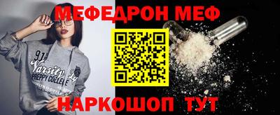ешки Ипатово