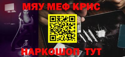 ешки Ипатово