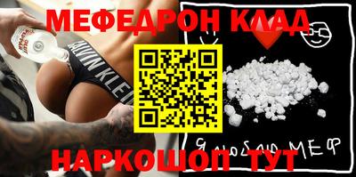 альфа пвп VHQ Ирбит
