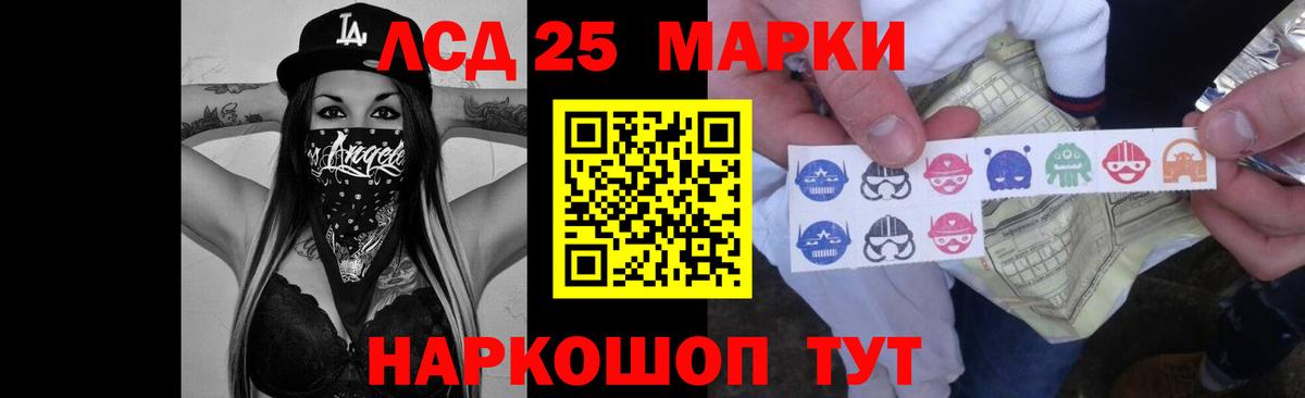 Лсд 25 экстази ecstasy Холмск