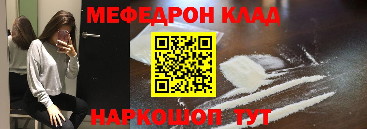 КЕТАМИН Холмск