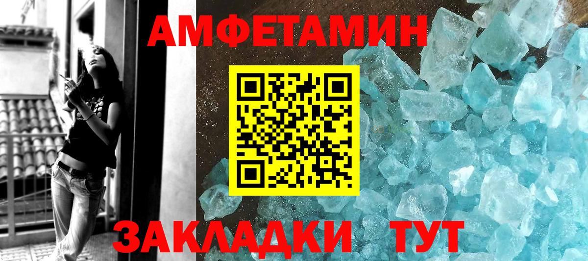 Первитин Декстрометамфетамин 99.9%  Вход с VPN  Холмск 