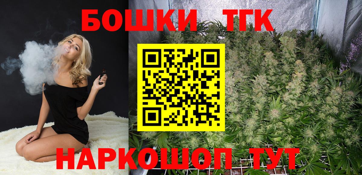 Каннабис конопля  Вход с VPN  Холмск  МАРИХУАНА LSD WEED  Марихуана White Widow 